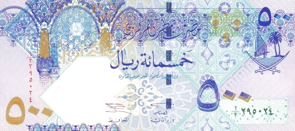 500 Riyals QAT Banknote (2003 Issue) 2003