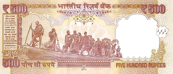 500 Rupees IND Banknote (Mahatma Gandhi Series (1996–2016)) 2011-2016 (reverse)