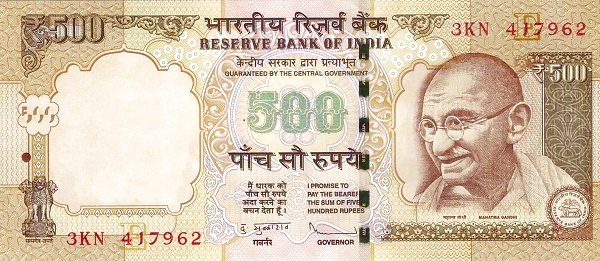 500 Rupees IND Banknote (Mahatma Gandhi Series (1996–2016)) 2011-2016