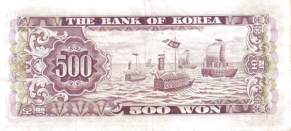 500 South Korean Won Banknote (Pagoda 1966 Issue) (reverse)