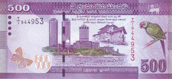 500 Sri Lankan Rupees Banknote (Sri Lanka Dancers Series)