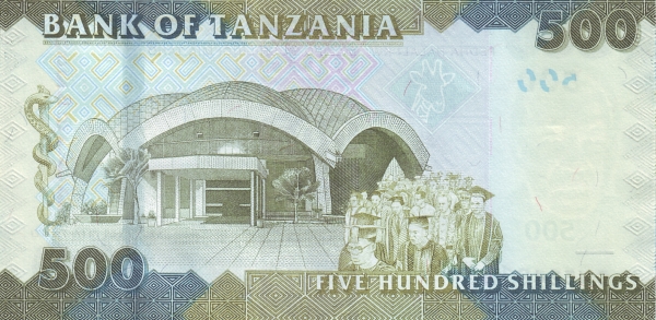 500 Tanzanian Shillings Banknote (Abeid Amani Karume) (reverse)