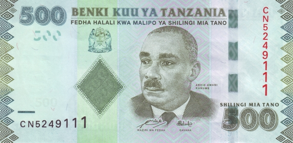 500 Tanzanian Shillings Banknote (Abeid Amani Karume)