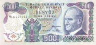 500 Türk Lirası TUR Banknote (Late Old Lira) 1970