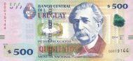 500 Uruguayan Peso Banknote (Alfredo Vasquez Acevedo)