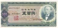 500 Yen JPN Banknote (1950s–1980s Issue) 1951