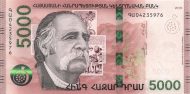 5000 Armenian Dram Banknote (William Saroyan)