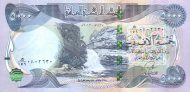 5000 Iraqi Dinars Banknote (Al Ukhaidir Fortress)