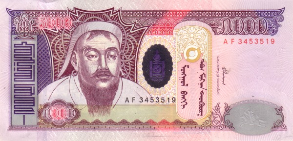 5000 Mongolian Togrog Purple Banknote (Chinggis Khaans Palace Courtyard)