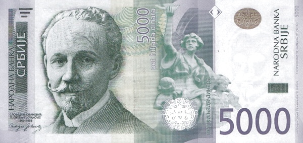 5000 Serbian Dinara Banknote