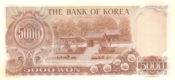 5000 South Korean Won Banknote (1977 Issue) (reverse)