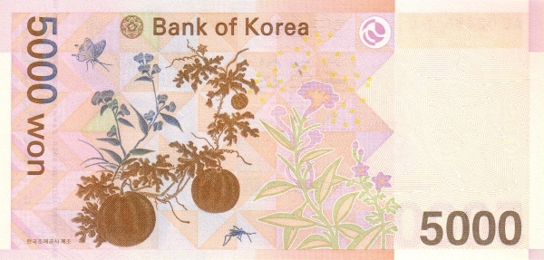 5000 South Korean Won Banknote (2006 Issue) (reverse)