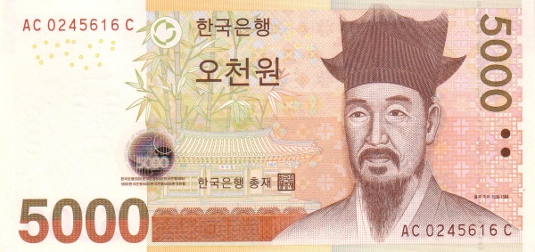 5000 South Korean Won Banknote (2006 Issue)