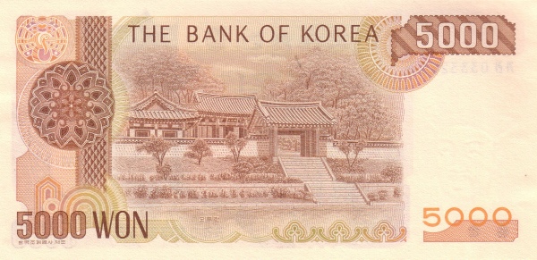 5000 South Korean Won Banknote (Ojukheon House) (reverse)