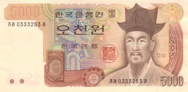 5000 South Korean Won Banknote (Ojukheon House)