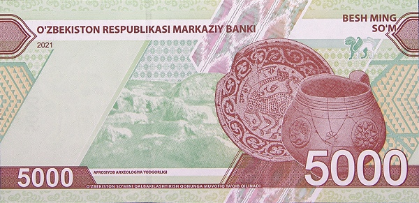 5000 Uzbekistani Som Banknote (Sherdor Madrasasi) (reverse)