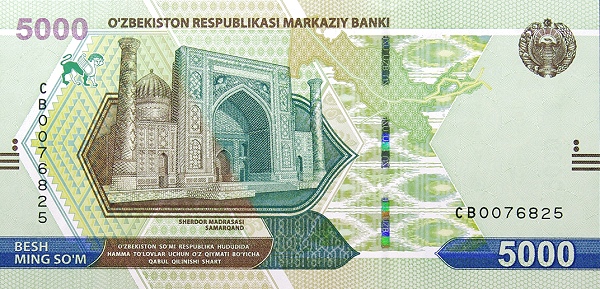 5000 Uzbekistani Som Banknote (Sherdor Madrasasi)