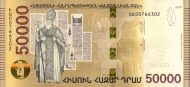 50000 Armenian Dram Banknote (Gregory The Illuminator)