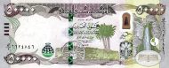 50000 Iraqi Dinars Banknote (Tigris And Euphrates)