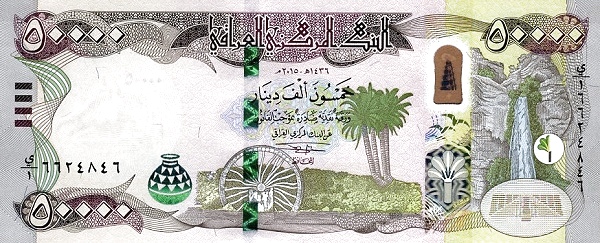 50000 Iraqi Dinars Banknote (Tigris And Euphrates)