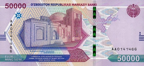 50000 Uzbekistani Som Banknote (Mausoleum Of Al Hakim At Termizi)