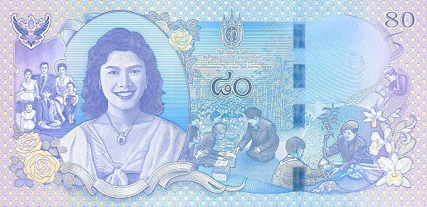 80 Baht THB Banknote (Standard Issue) 2012 (reverse)