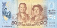 80 Baht THB Banknote (Standard Issue) 2012