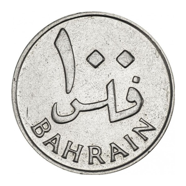 Bahrain 100 Fils coin (reverse)
