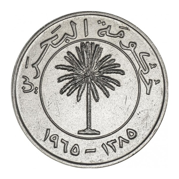 Bahrain 100 Fils coin