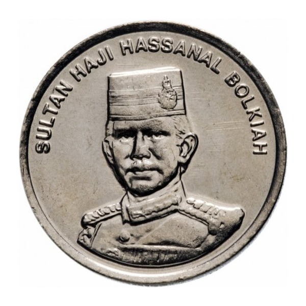 Brunei 10 Sen coin