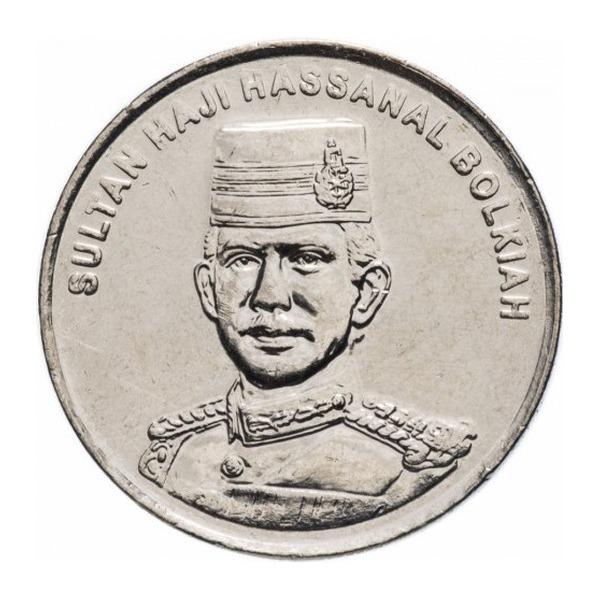 Brunei 20 Sen coin