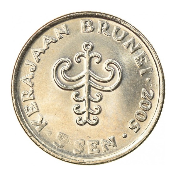 Brunei 5 Sen coin (reverse)