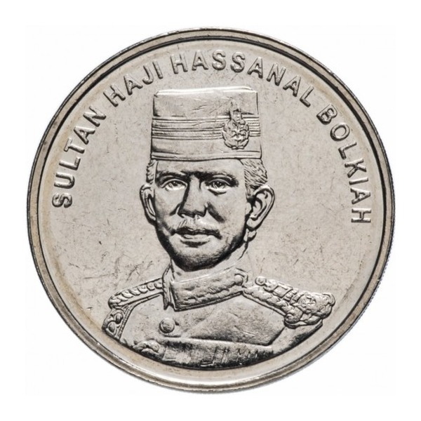 Brunei 50 Sen coin