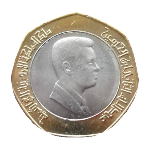 Half Dinar coin Jordan