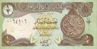 Half Iraqi Dinar Banknote (Great Mosque Of Samarra)