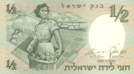 Half Israeli Lira Banknote (Tombs Of The Sanhedrin)