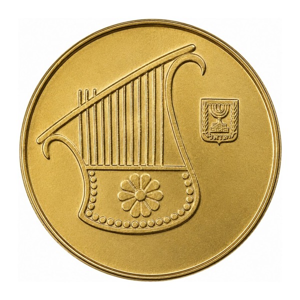 Half Shekel coin Israel