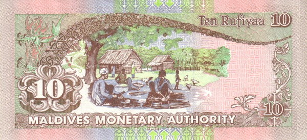Maldives 10 Rufiyaa Banknote (Dhow Ship Series) (reverse)