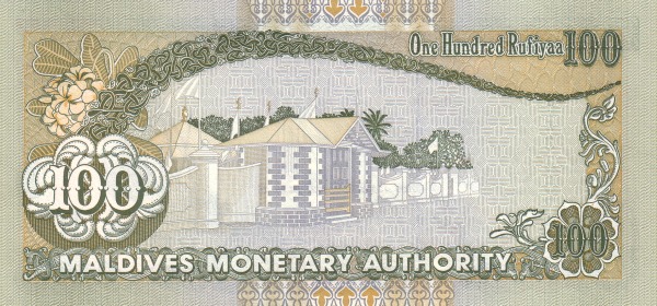 Maldives 100 Rufiyaa Banknote (Dhow Ship Series) (reverse)