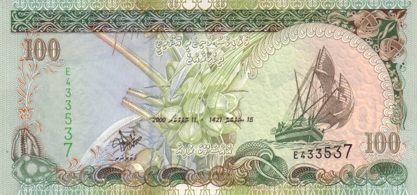 Maldives 100 Rufiyaa Banknote (Dhow Ship Series)