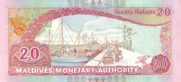 Maldives 20 Rufiyaa Banknote (Dhow Ship Series) (reverse)