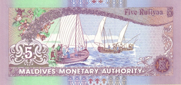 Maldives 5 Rufiyaa Banknote (Dhow Ship Series) (reverse)