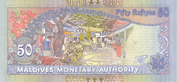 Maldives 50 Rufiyaa Banknote (Dhow Ship Series) (reverse)