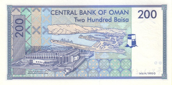 Oman 200 Baisa Banknote (Type 1995) (reverse)