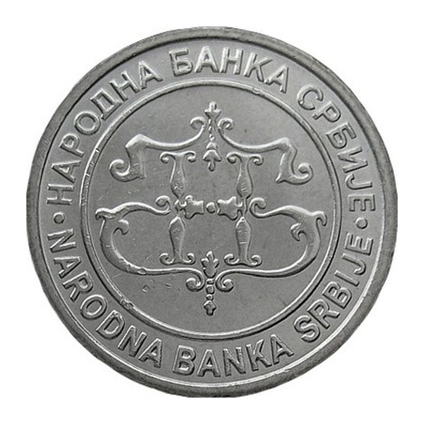 Serbia 1 Dinar coin