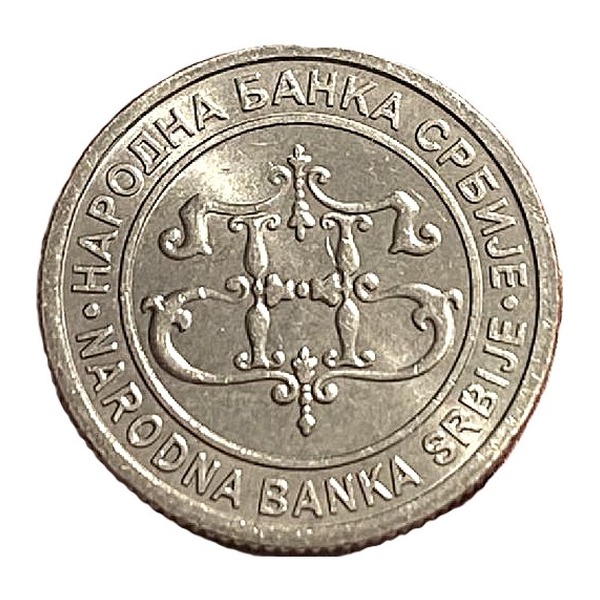Serbia 2 Dinara coin
