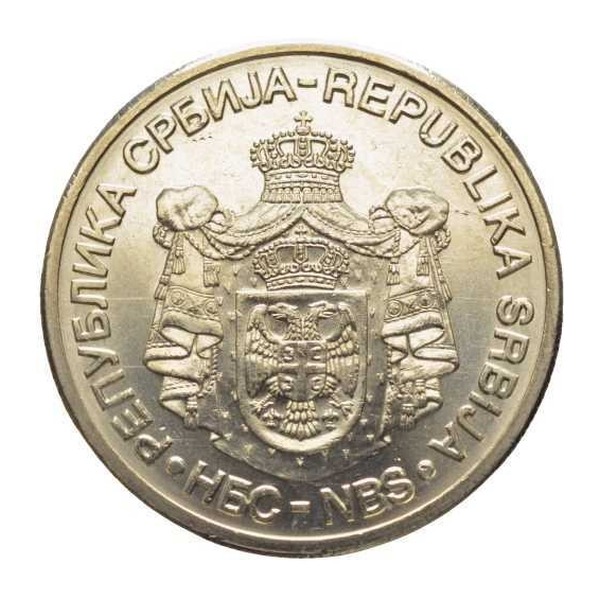 Serbia 20 Dinara coin