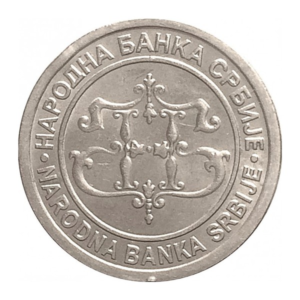 Serbia 5 Dinara coin