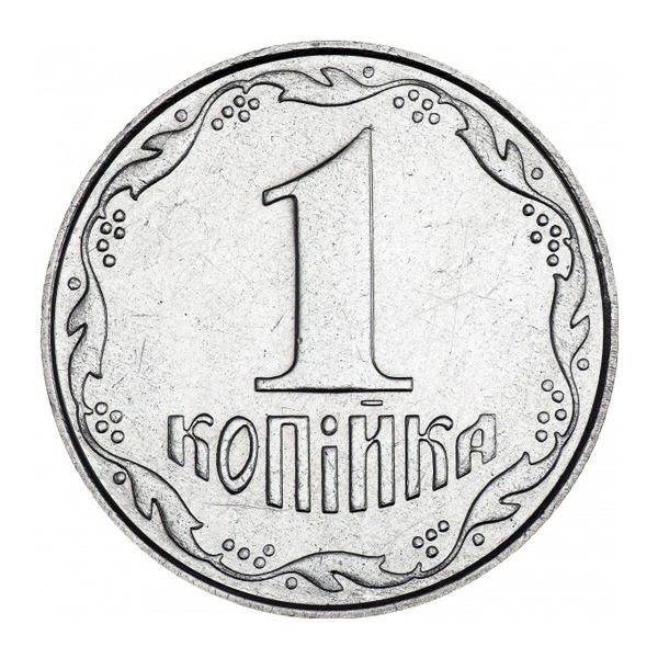Ukraine 1 Kopiyka coin (reverse)