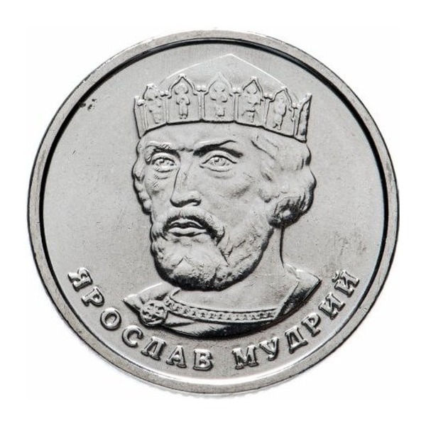 Ukraine 2 Hryvnias (nickel plated steel coin) (reverse)